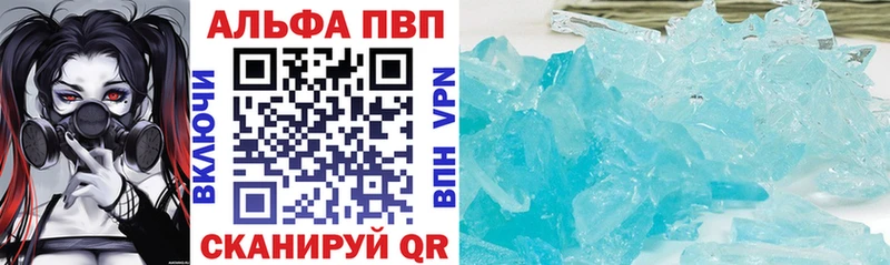 блэк спрут маркетплейс наркотики Елизово A-PVP Соль