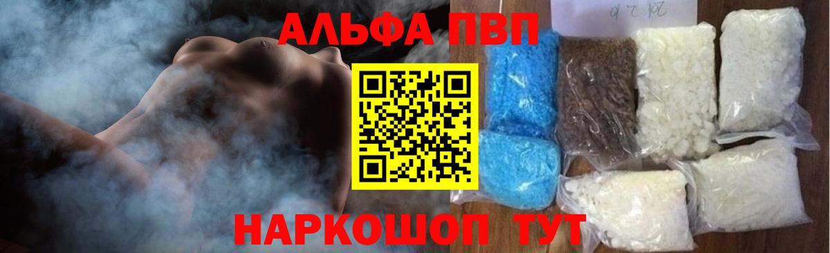 А ПВП Соль Елизово