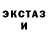 Amphetamine VHQ Sasa frandsia
