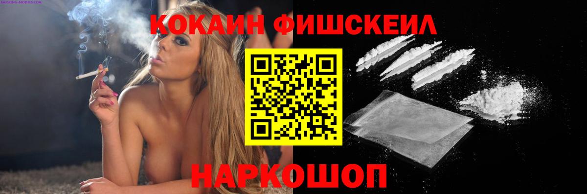 COCAIN 97%  Cocaine  Елизово  Вход с VPN 