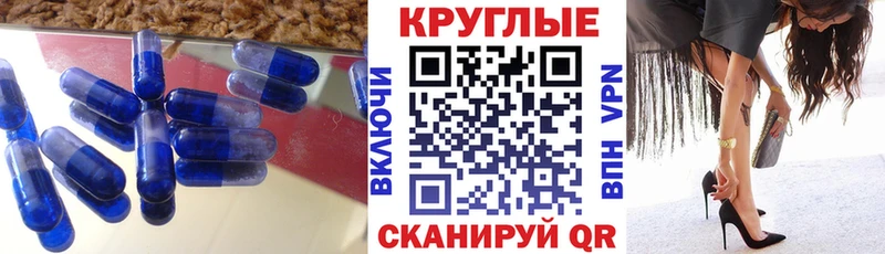 ЭКСТАЗИ TESLA  Елизово 