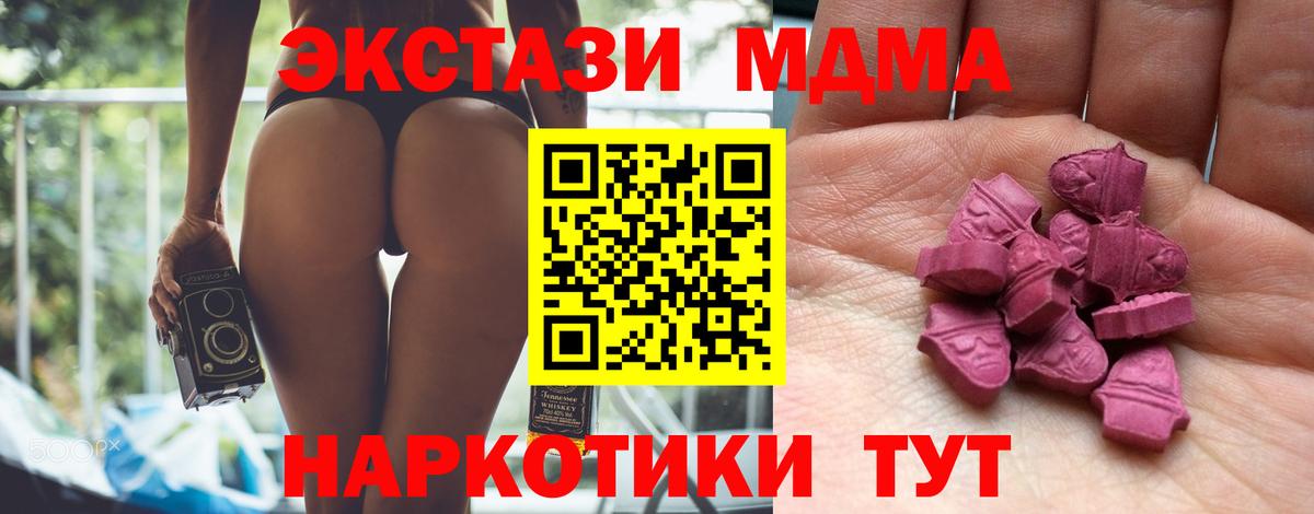 ЭКСТАЗИ VHQ Елизово