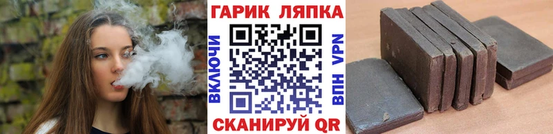 ГАШ индика сатива  Елизово 