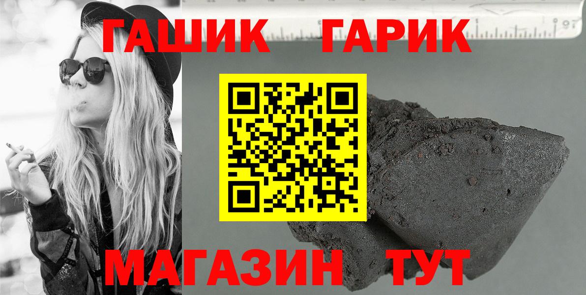 ГАШИШ 40% ТГК  Вход с VPN  Елизово 