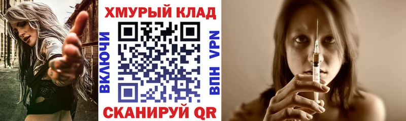 ГЕРОИН Афган  купить наркотики сайты  Елизово 