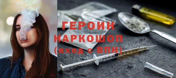каннабис Гусь-Хрустальный