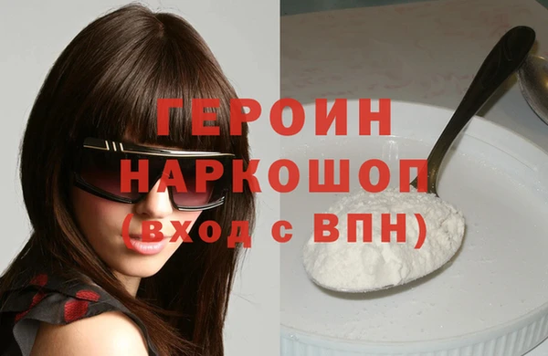 спиды Гусиноозёрск
