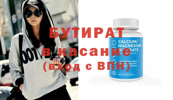 мяу мяу кристалл Лихославль