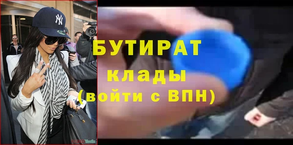 бошки Горняк