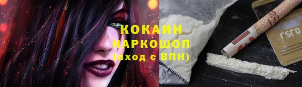 каннабис Гусь-Хрустальный