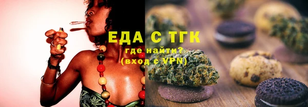 спиды Гусиноозёрск