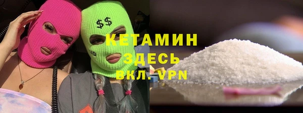 каннабис Гусь-Хрустальный