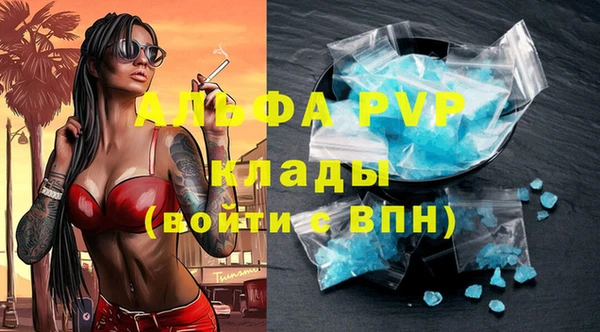 каннабис Гусь-Хрустальный