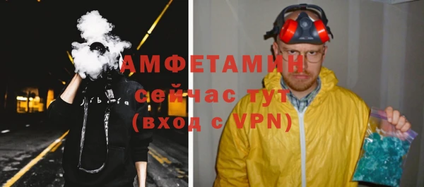 спиды Гусиноозёрск