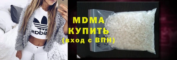 спиды Гусиноозёрск