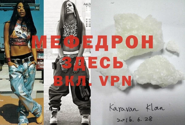 кокаин VHQ Гусь-Хрустальный