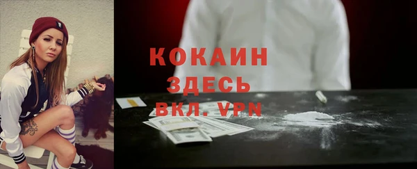спиды Гусиноозёрск