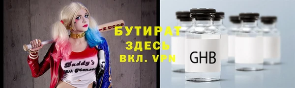 спиды Гусиноозёрск