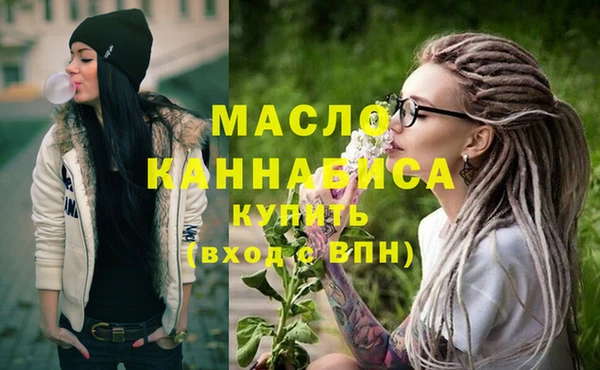 спиды Гусиноозёрск