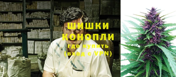 спиды Гусиноозёрск