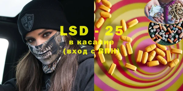 каннабис Гусь-Хрустальный