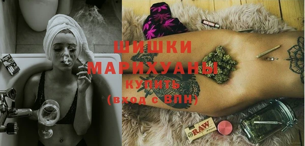 спиды Гусиноозёрск