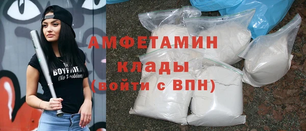 каннабис Гусь-Хрустальный