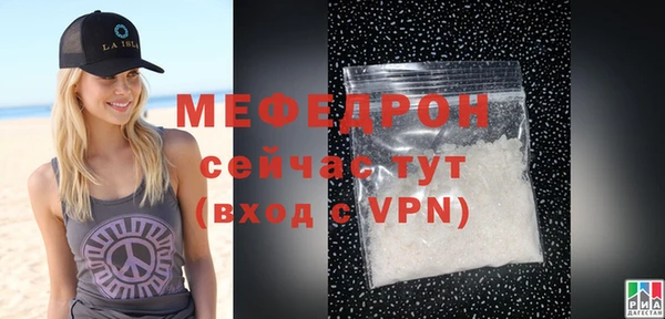 спиды Кулебаки