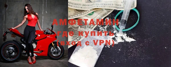 спиды Гусиноозёрск