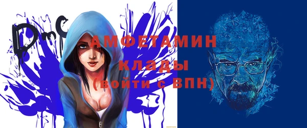 ALPHA PVP Куйбышев