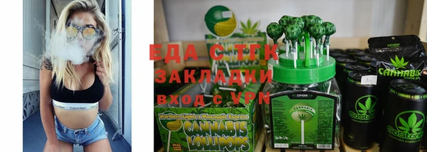 каннабис Гусь-Хрустальный