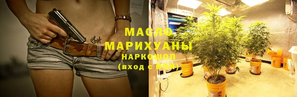 спиды Гусиноозёрск