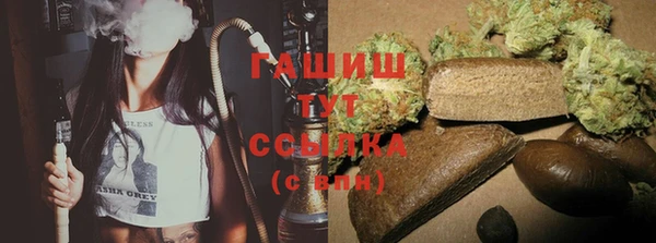 каннабис Гусь-Хрустальный