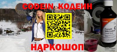 мескалин Балашиха