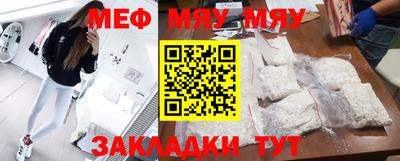 кристаллы Бийск