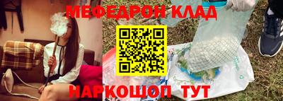 мескалин Балашиха