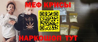 наркотики Балаково