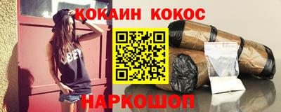 бошки Абинск