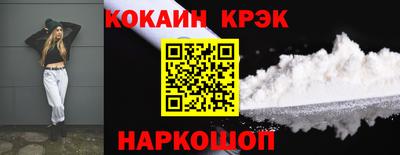 мескалин Балашиха