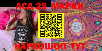 кристаллы Бийск