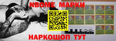 амфетамин Берёзовский