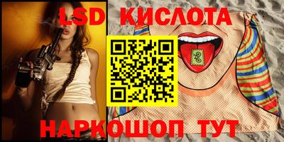наркотики Балаково