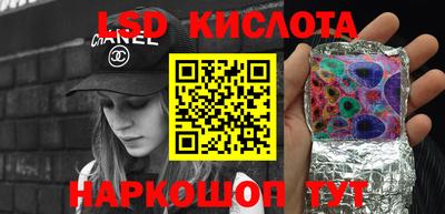 кристаллы Бийск