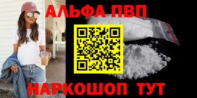 мескалин Балашиха