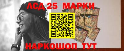 винт Балахна