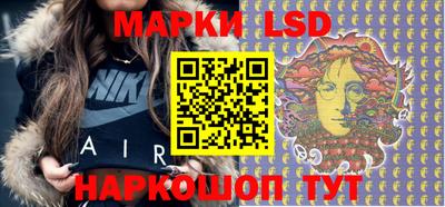 амфетамин Берёзовский