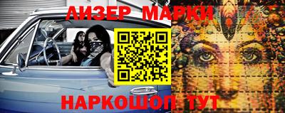 меф VHQ Абакан