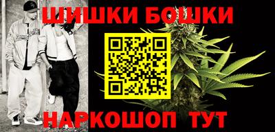 винт Балахна