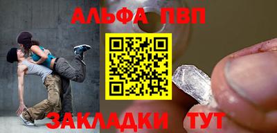 наркотики Балаково