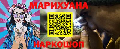 наркотики Балаково